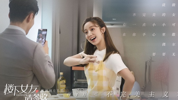 盤點二月預計上檔的14部陸劇!古裝劇《兩世歡》來襲,《奈何BOSS要娶我2》終於回歸
