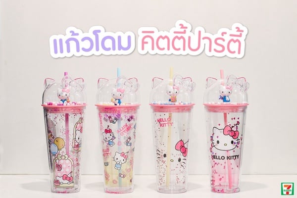泰國7-11推出超夢幻「Hello Kitty水杯」，Kitty造型杯蓋裡還有Kitty公仔，可愛度破表