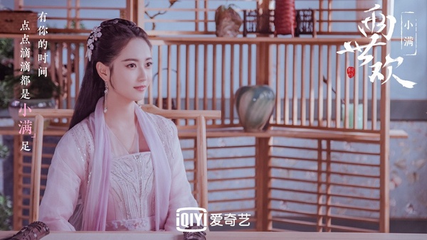 《香蜜》穗禾到《枕上書》作妖！回顧《香蜜》11位古裝女神，隱藏《知否》《延禧》反派