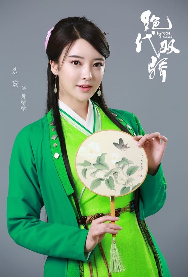 原著小說《絕代雙驕》古裝女神排行榜TOP 10！驚見《雙世寵妃》壇兒，卻才排第六美