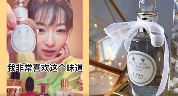 吳謹言私藏「甜系香水」推薦！甜而不膩、招桃花力十足，這款吳謹言最愛、天天噴