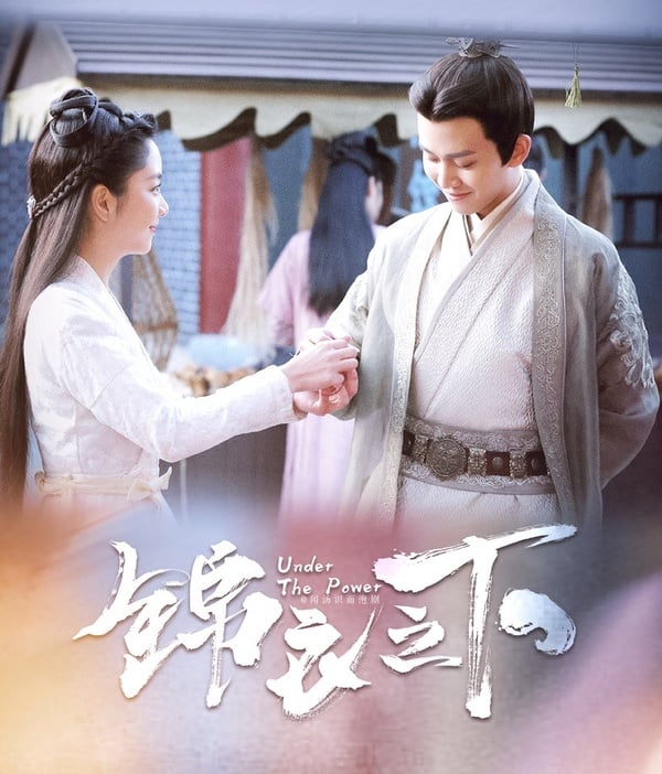 《錦衣之下》陸繹&今夏分手太虐！盤點劇中10套情侶古裝造型，兩人根本一直在偷偷示愛