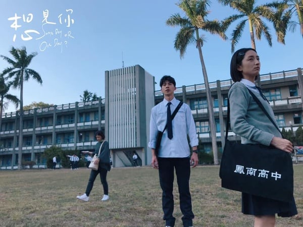台劇《想見你》景點懶人包！穿梭回相愛相遇的「32唱片行」，邂逅一遍老台南場景吧！