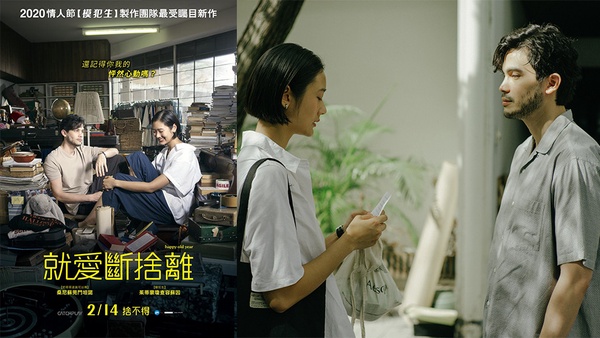 2020情人節約會就看這7部！金獎導演《雨天，紐約》浪漫鉅獻，蒼井優&高橋一生激情狂愛