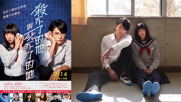 2020情人節約會就看這7部！金獎導演《雨天，紐約》浪漫鉅獻，蒼井優&高橋一生激情狂愛