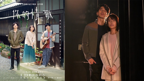 2020情人節約會就看這7部！金獎導演《雨天，紐約》浪漫鉅獻，蒼井優&高橋一生激情狂愛