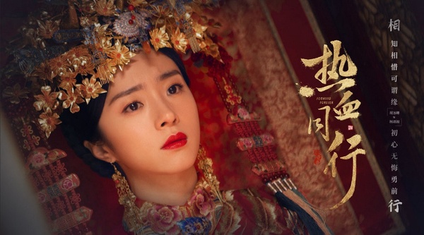 《錦衣之下》結局口碑再攀升！近期陸劇評分排行TOP 9，《下一站是幸福》從8.1掉到6.8
