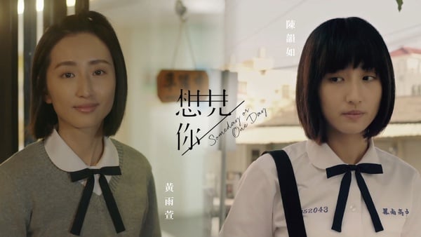 《想見你》柯佳嬿演活「討喜黃雨萱&討厭陳韻如」！4主演分飾多角，許光漢小表情都不同