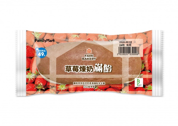 會爆餡的草莓泡芙不會讓人失望！全家草莓季推麵包、零食還有團購夯品，草莓控吃起來！