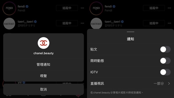 IG也要瘦身！Instagram推出超殘忍「新功能」，簡單幾秒就能看出「帳號互動度」～