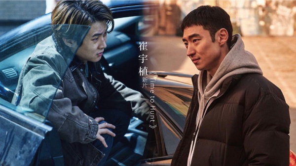 神級卡司！《寄生上流》崔宇植新片《狩獵的時間》，與李帝勳、安宰弘同台飆戲！