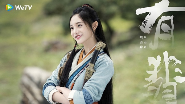 周潔瓊《大唐女法醫》定檔！10位2020大勢新晉古裝女神，鞠婧禕仙，陳鈺琪有望接棒楊紫