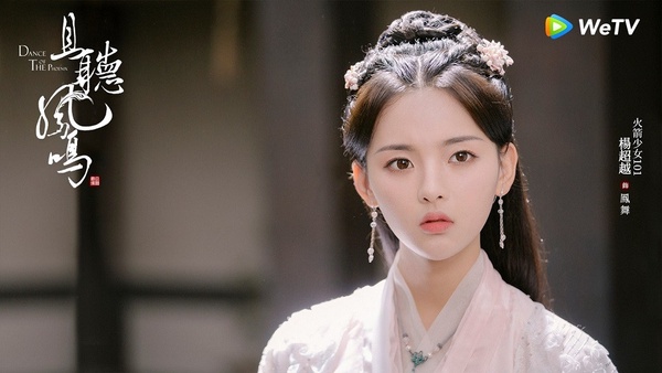 周潔瓊《大唐女法醫》定檔！10位2020大勢新晉古裝女神，鞠婧禕仙，陳鈺琪有望接棒楊紫
