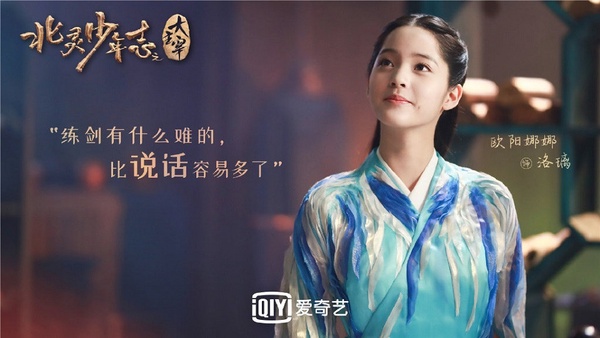 周潔瓊《大唐女法醫》定檔！10位2020大勢新晉古裝女神，鞠婧禕仙，陳鈺琪有望接棒楊紫