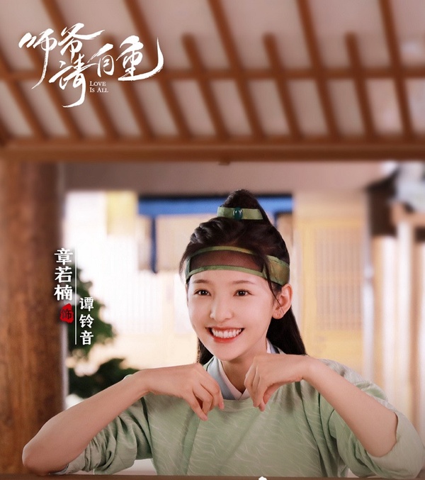 周潔瓊《大唐女法醫》定檔！10位2020大勢新晉古裝女神，鞠婧禕仙，陳鈺琪有望接棒楊紫