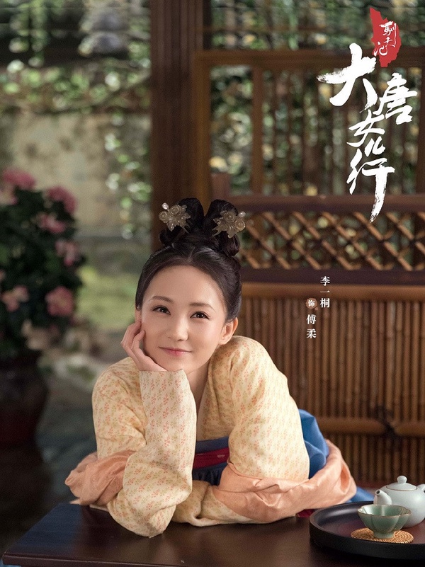周潔瓊《大唐女法醫》定檔！10位2020大勢新晉古裝女神，鞠婧禕仙，陳鈺琪有望接棒楊紫