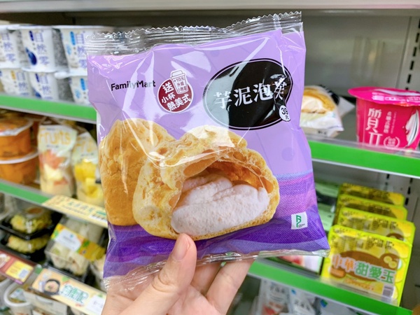 買芋泥泡芙還要送你熱美式！全家便利商店推會爆餡的芋泥泡芙，加碼送小熱美，太划算！