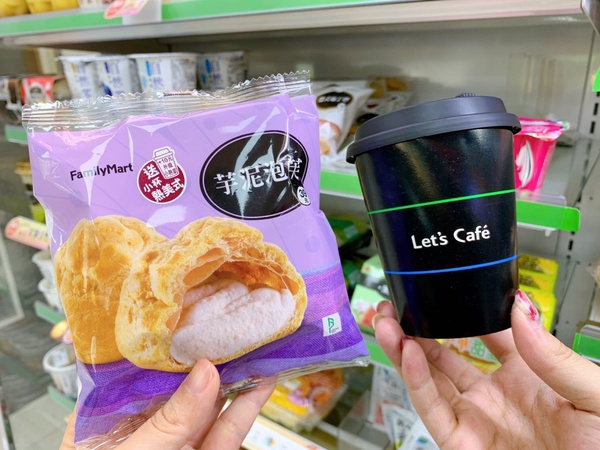 買芋泥泡芙還要送你熱美式！全家便利商店推會爆餡的芋泥泡芙，加碼送小熱美，太划算！