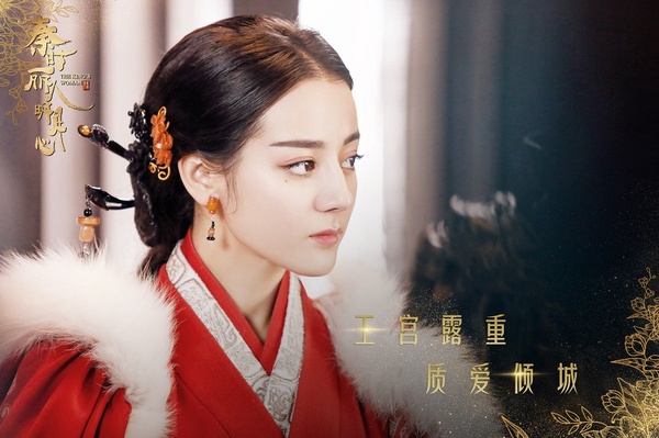 《枕上書》迪麗熱巴「最適合古裝紅衣女星」！熱巴12套古裝紅衣造型，甜美、嫵媚都好看