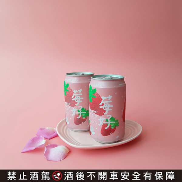 台灣啤酒推出「草莓啤酒」！酸甜草莓味與啤酒花香氣，全台全家限定上市