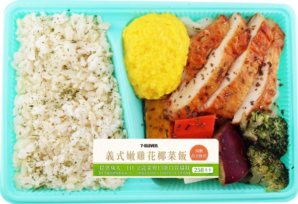 超商減醣飲食推薦！3款7-11減醣輕食新品，CITY CAFE加碼「防彈咖啡」根本外食族福音