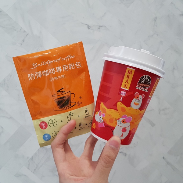 超商減醣飲食推薦！3款7-11減醣輕食新品，CITY CAFE加碼「防彈咖啡」根本外食族福音