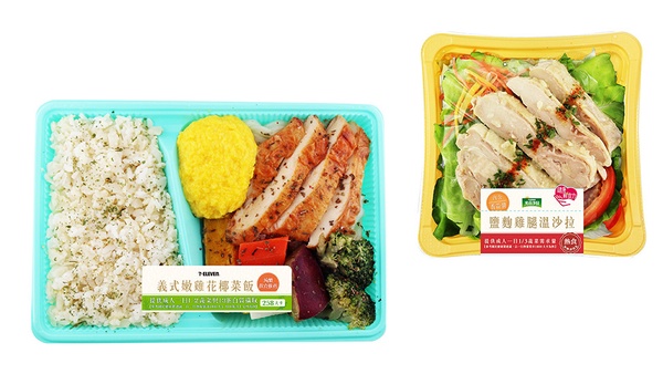 超商減醣飲食推薦！3款7-11減醣輕食新品，CITY CAFE加碼「防彈咖啡」根本外食族福音