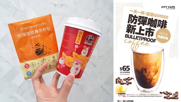 超商減醣飲食推薦！3款7-11減醣輕食新品，CITY CAFE加碼「防彈咖啡」根本外食族福音