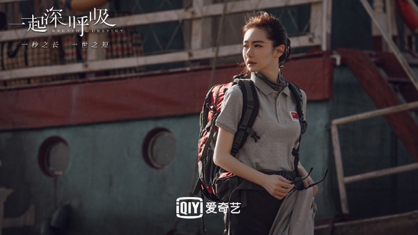 肖戰、楊紫《餘生請多指教》親臉照曝光!2020年9位演醫生的明星,楊冪穿醫師袍超美