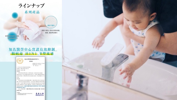 康是美「抗病毒濕紙巾」開賣！抗流感、抗腸病毒兩款濕紙巾網瘋搶，每人每次限購一包！