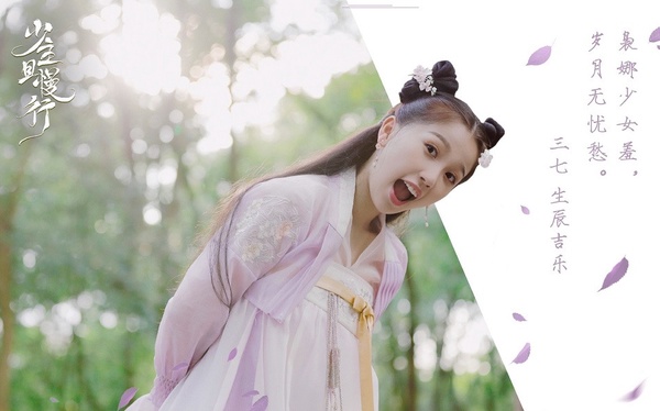 當《下一站是幸福》10演員集體穿古裝！宋老師竟然是《琅琊榜》宮羽，張雨劍古裝被吐槽