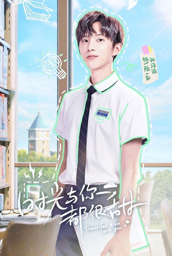 甜寵劇《奈何BOSS要娶我2》凌Boss回來了！二月陸劇10位高顏值男主，挑個情人節男友吧