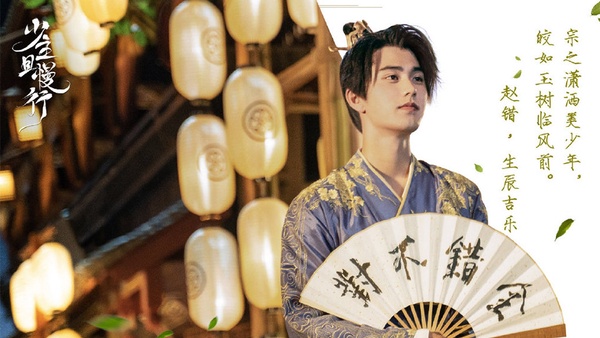 甜寵劇《奈何BOSS要娶我2》凌Boss回來了！二月陸劇10位高顏值男主，挑個情人節男友吧