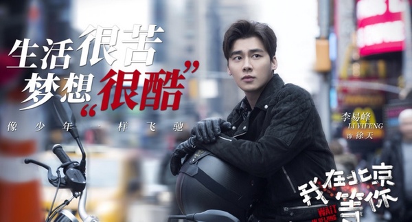 甜寵劇《奈何BOSS要娶我2》凌Boss回來了！二月陸劇10位高顏值男主，挑個情人節男友吧
