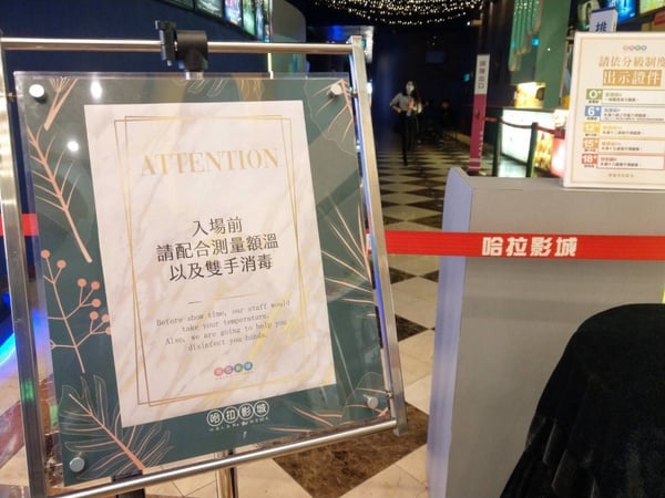 對抗武漢肺炎，這樣看電影好安心！影廳首度祭出「座位分隔法」，與鄰座不再肩並肩！