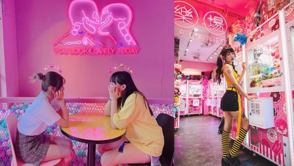 陷阱妹美照景點推薦！西門町「大粉的店」，超迷幻粉紅燈光，夾娃娃店怎麼會有球池啦！