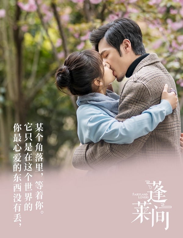 《萌醫甜妻》結局洞房超甜！10部「口碑逆襲的甜寵陸劇」，無腦高糖越追越上癮