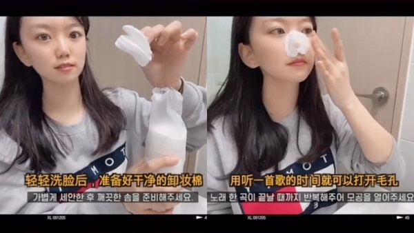 韓妞分享居家「去黑頭」步驟！先濕敷、後深清是重點，毛孔超乾淨、秒變零毛孔細滑肌