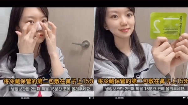 韓妞分享居家「去黑頭」步驟！先濕敷、後深清是重點，毛孔超乾淨、秒變零毛孔細滑肌