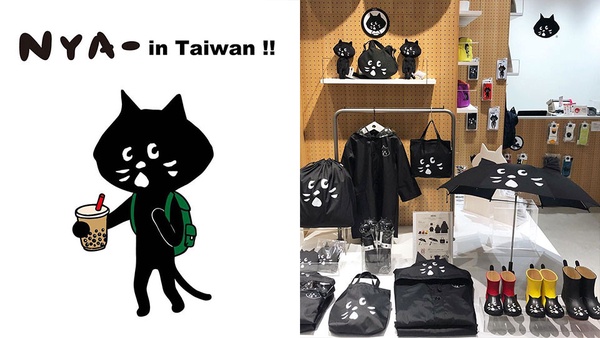 貓奴直接瘋掉！日本超人氣療癒黑貓NYA-推出全球首款聯名彩妝，超萌潤唇膏好怕搶不到～