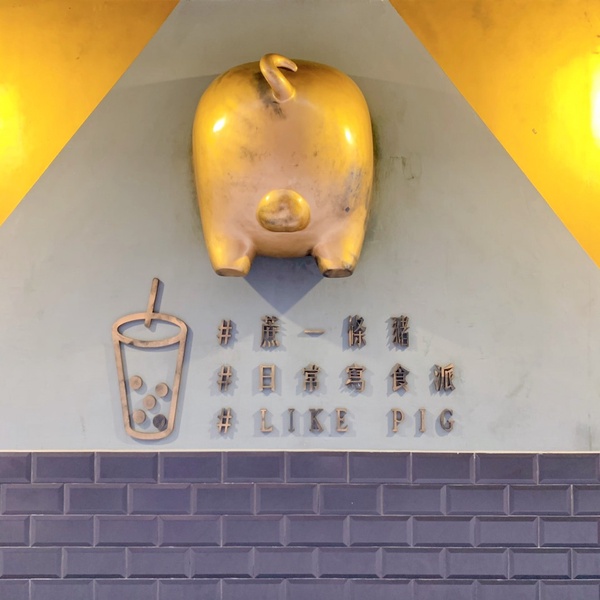 新竹必逛東門市場好店推薦！硬派主廚的軟嫩料理、蔗一條豬、阿美姨的古早味通通吃起來