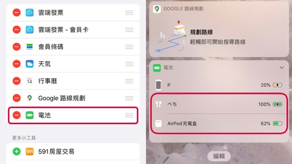 Airpods實用「隱藏秘訣」公開!Airpods真的不只是藍牙耳機,這樣做就變「監聽器」?