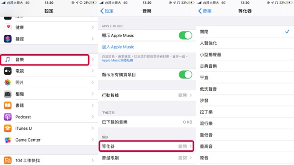 Airpods實用「隱藏秘訣」公開!Airpods真的不只是藍牙耳機,這樣做就變「監聽器」?