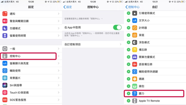 Airpods實用「隱藏秘訣」公開!Airpods真的不只是藍牙耳機,這樣做就變「監聽器」?