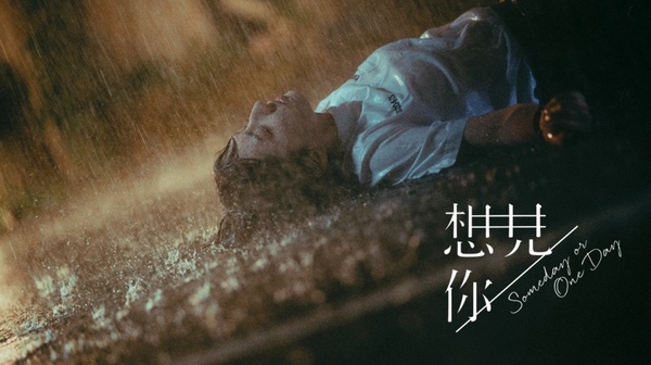 《想見你》結局前4謎團還沒解！莫比烏斯環怎麼解？「陳韻如之死」跟莫俊傑什麼關係？