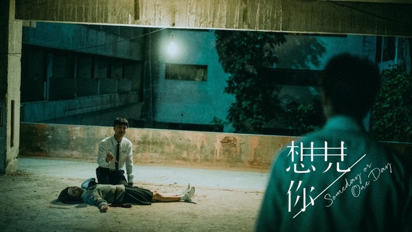 《想見你》結局前4謎團還沒解！莫比烏斯環怎麼解？「陳韻如之死」跟莫俊傑什麼關係？