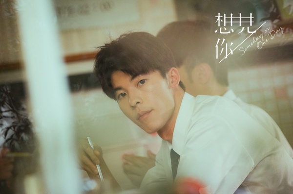 《想見你》許光漢星路回顧！小透明時期被雪藏、試鏡被罵僵硬，苦熬多年終於走紅！