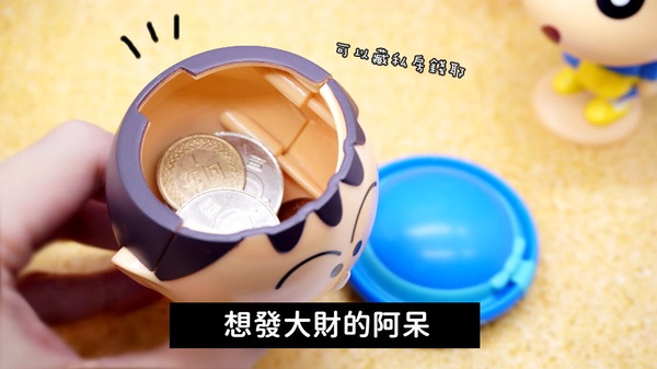 蠟筆小新穿上幼稚園制服！日本超夯的制服版《蠟筆小新環保扭蛋》，全台扭蛋店陸續上架