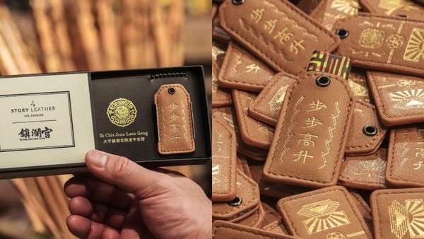 超帥平安符！鎮瀾宮×STORYLEATHER聯名平安符，超質感皮革材質，媽祖保佑你榜上提名～