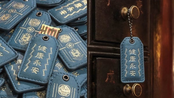 超帥平安符！鎮瀾宮×STORYLEATHER聯名平安符，超質感皮革材質，媽祖保佑你榜上提名～